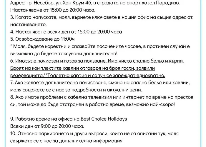 Panorama Bay 20 Fancy Апартаменты *